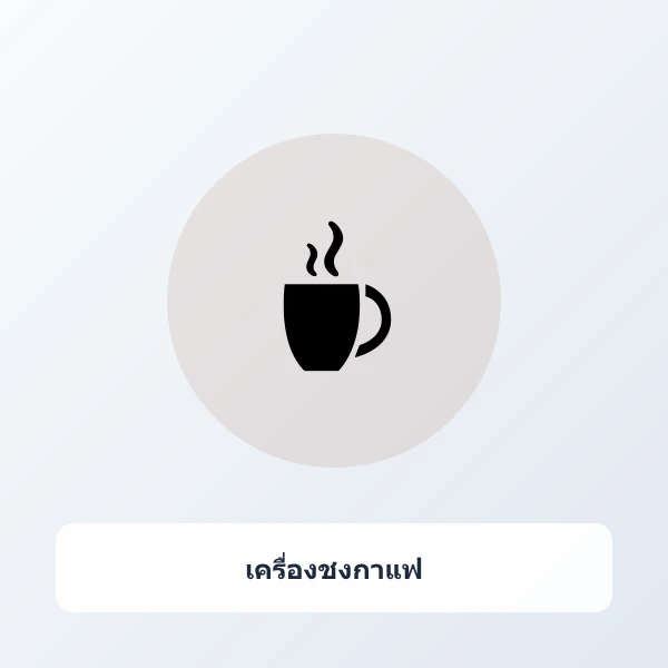 เครื่องชงกาแฟ Espresso กึ่งอัตโนมัติ แรงดัน 20 บาร์ พร้อมก้านสตรีมนม